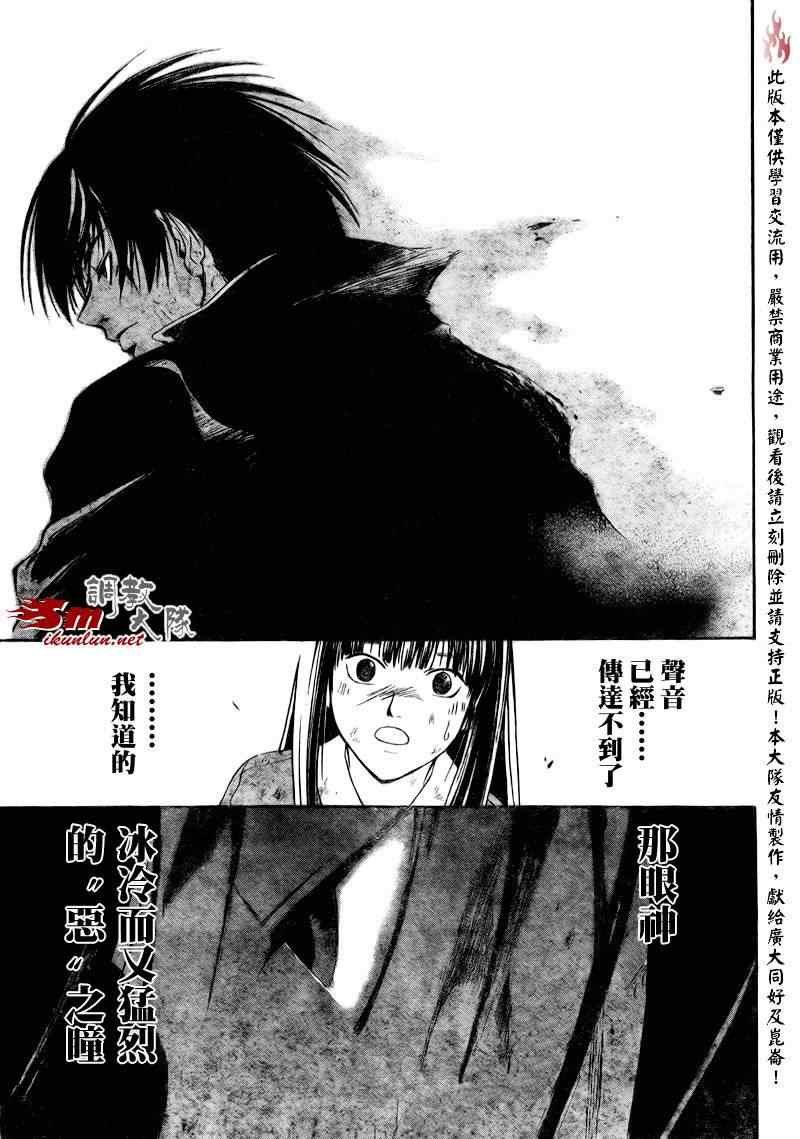 第76话