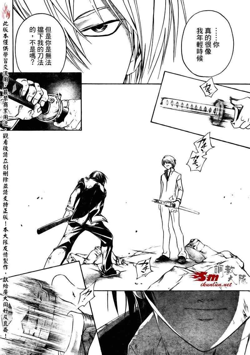 第76话