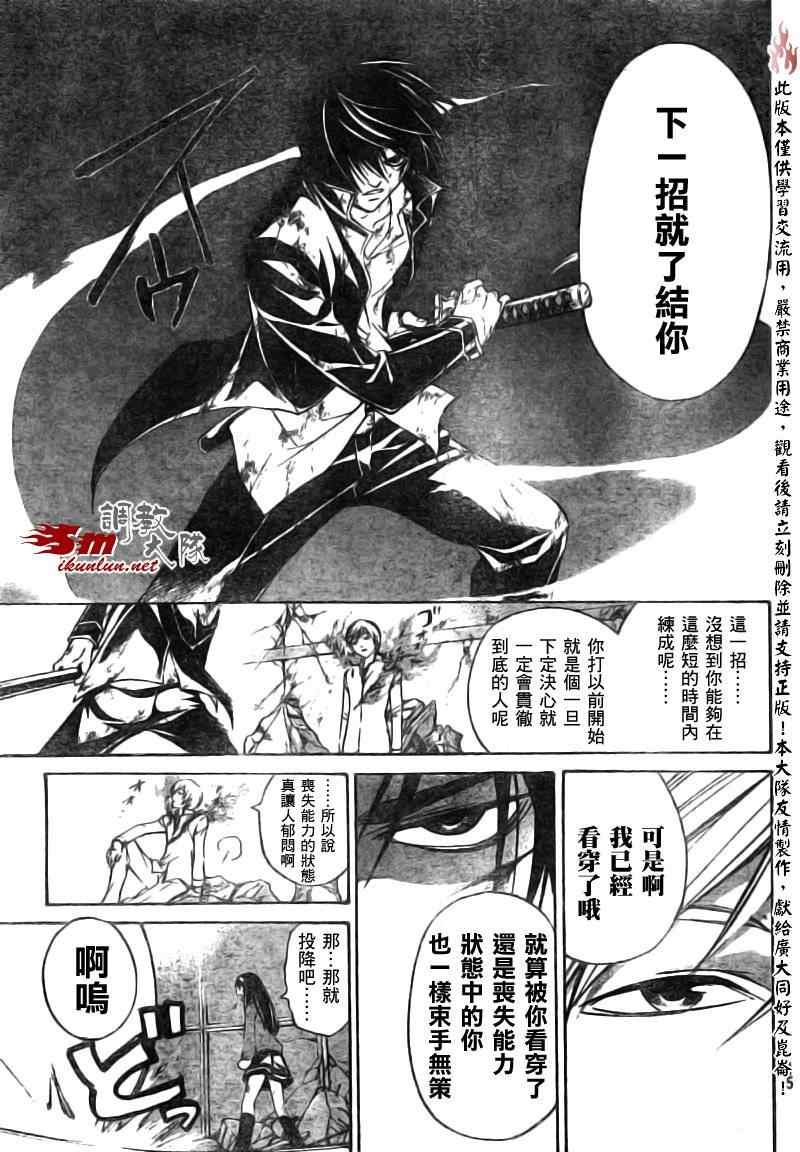 第77话