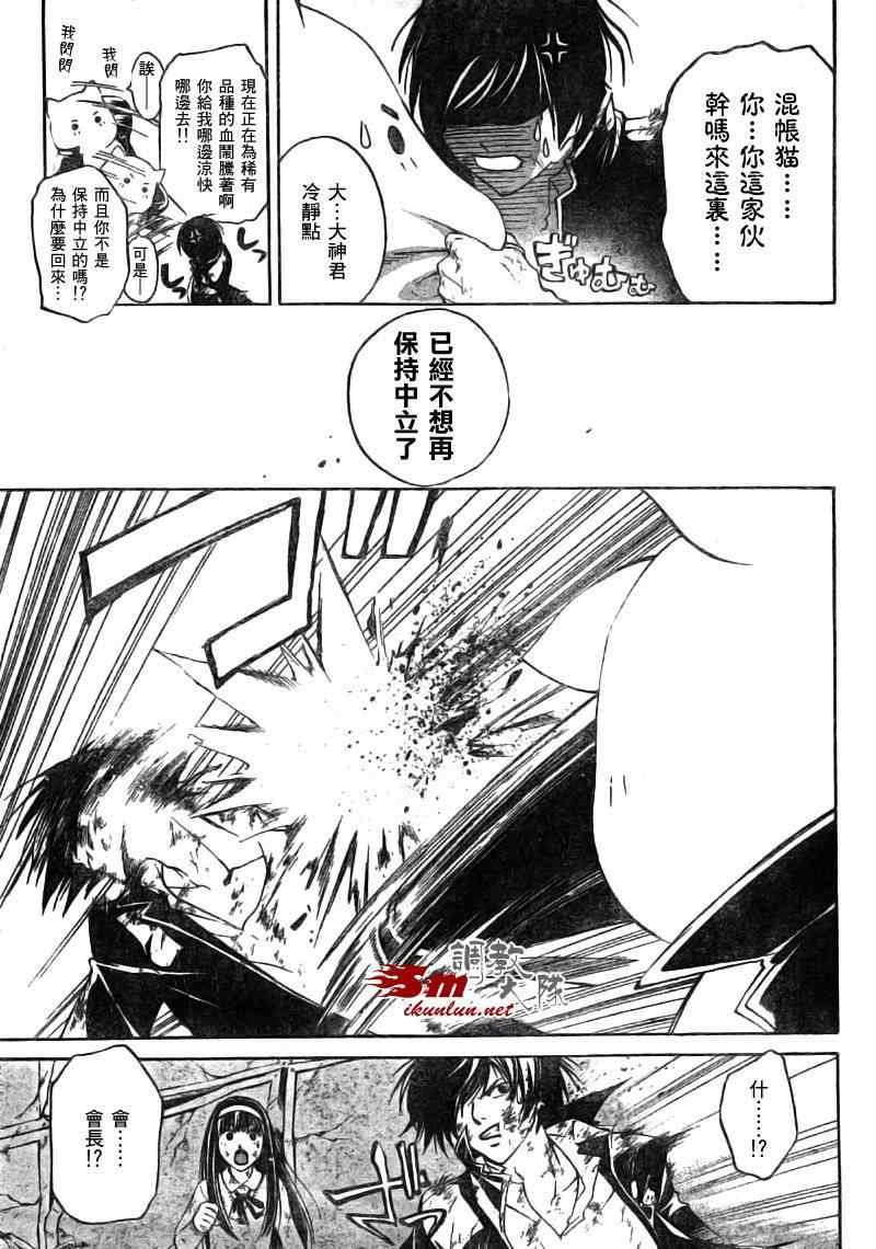 第77话