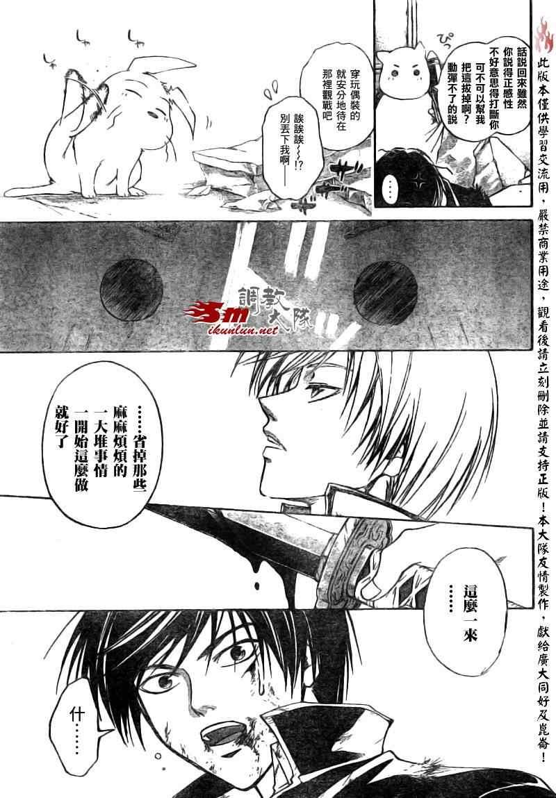 第77话