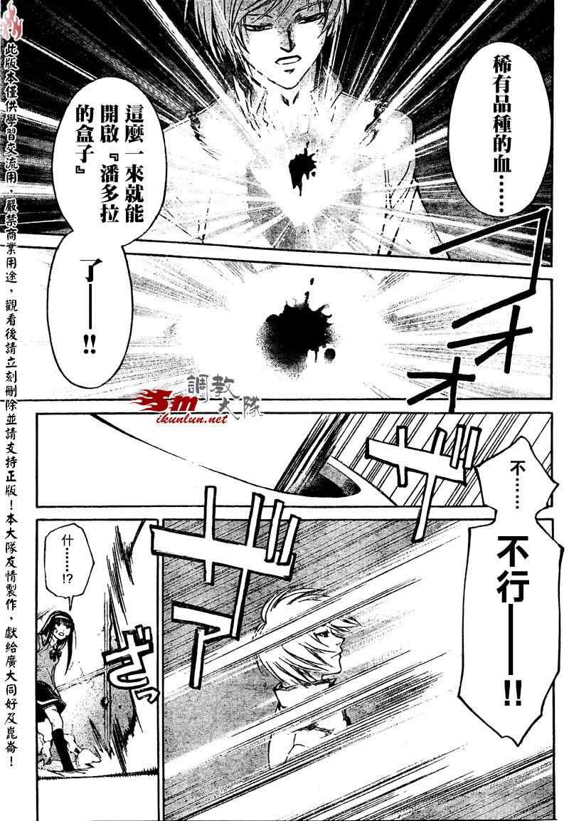 第78话