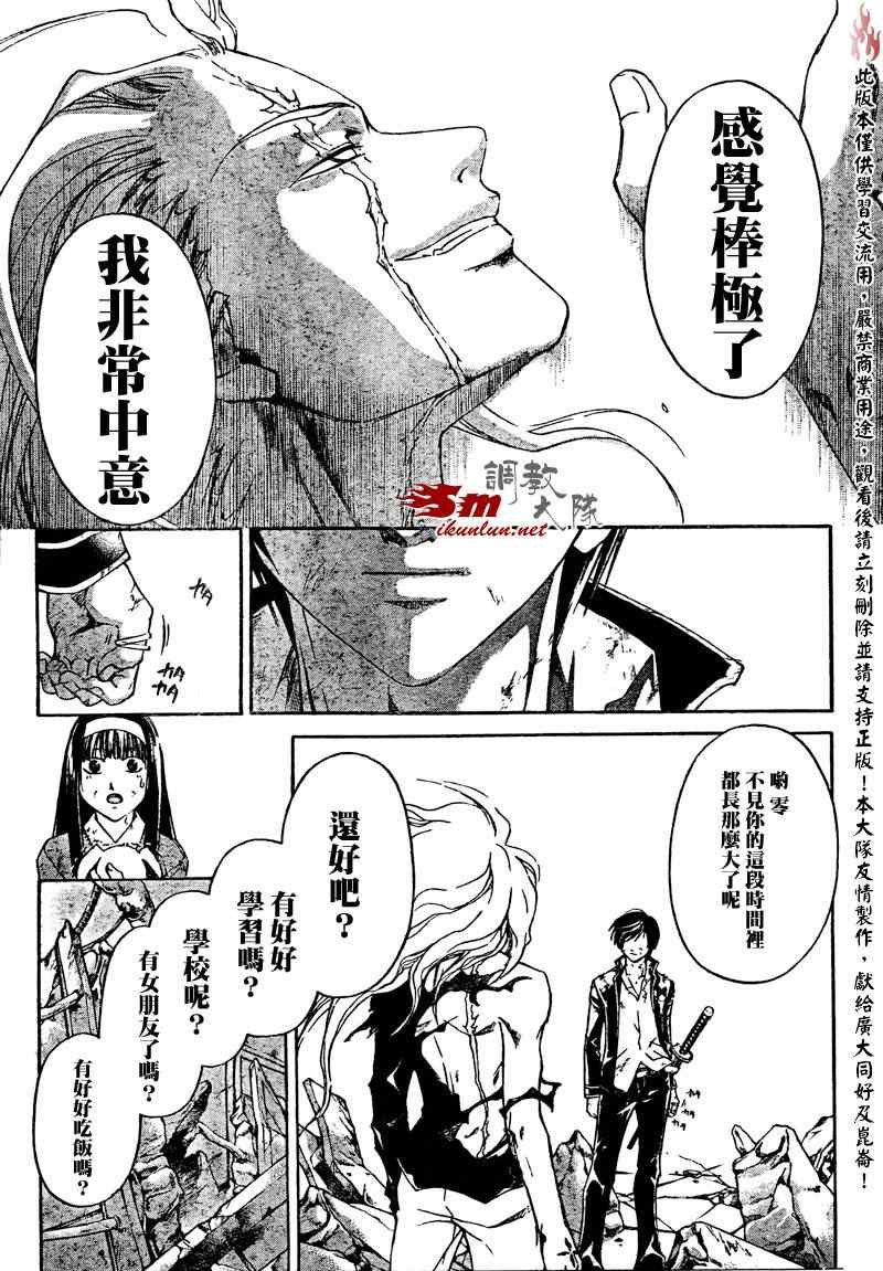 第78话