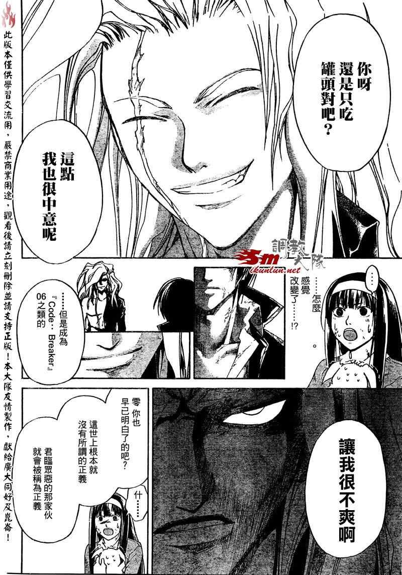 第78话