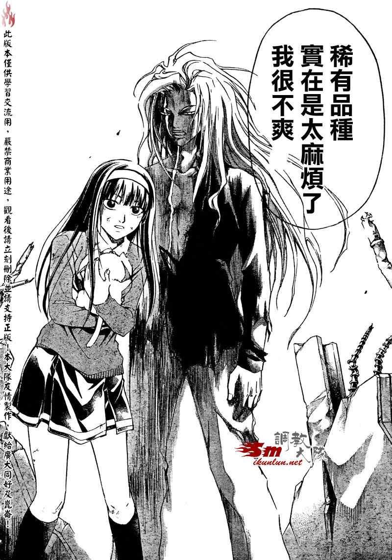 第78话