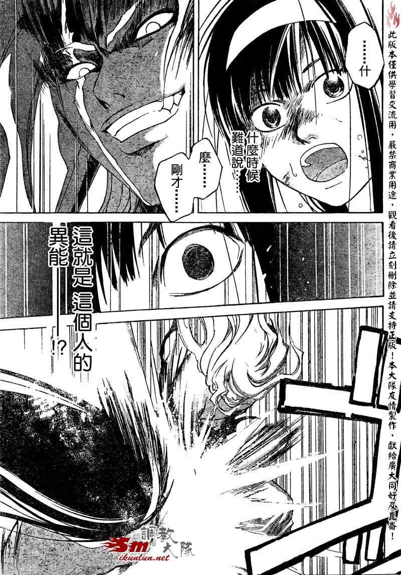第78话