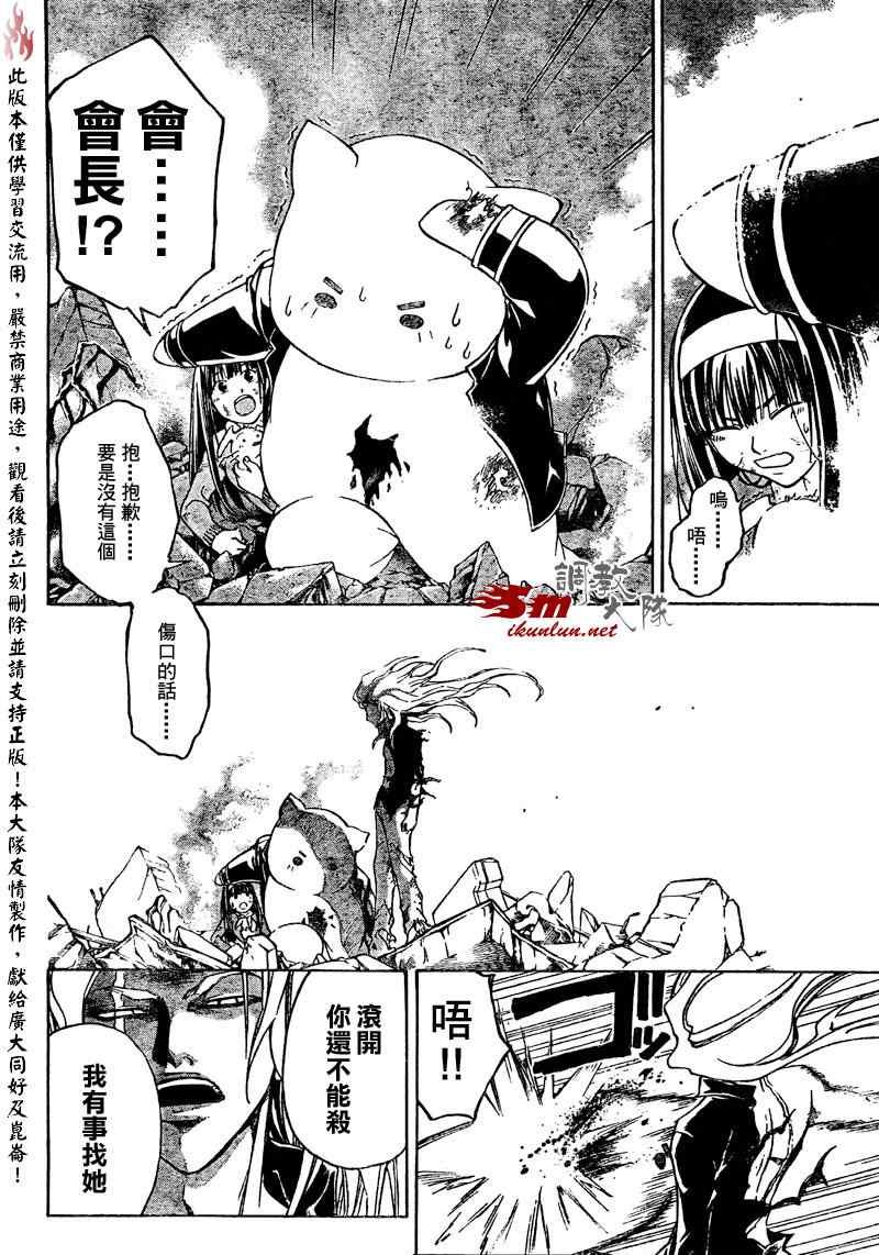 第78话