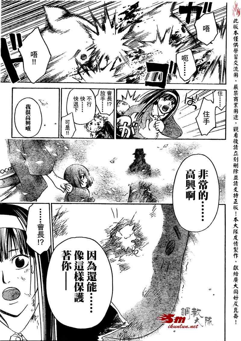 第78话