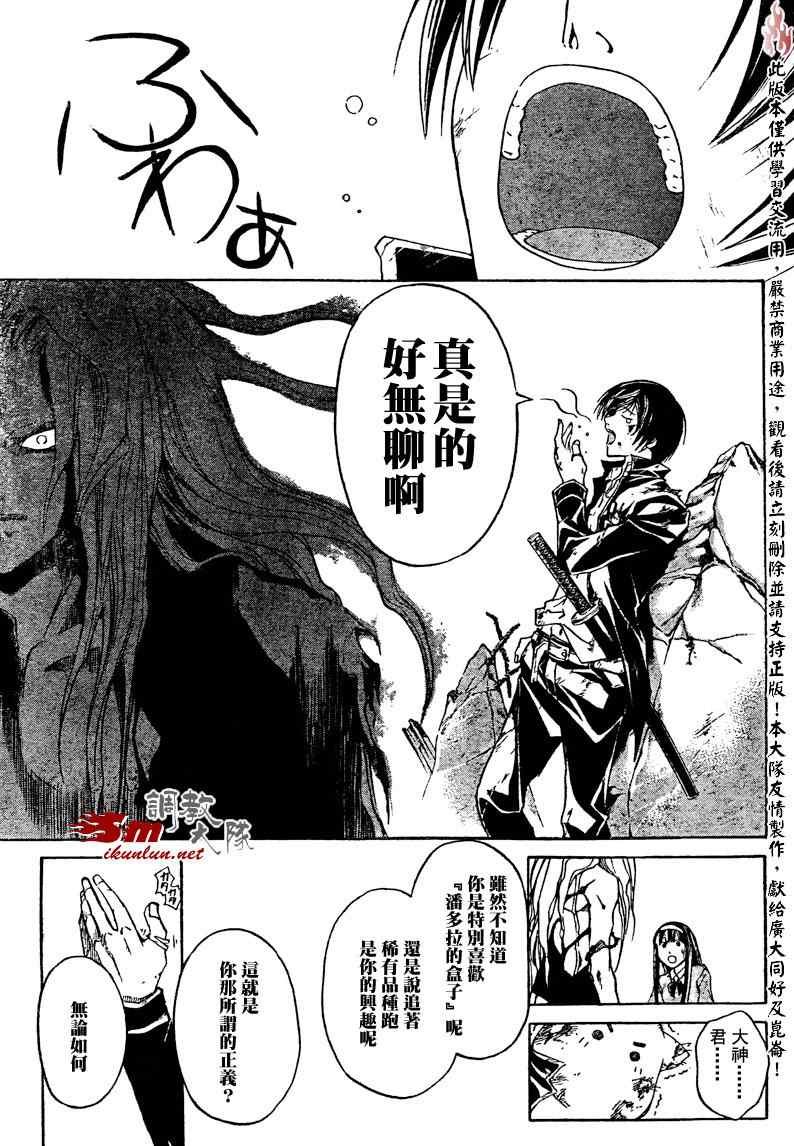 第78话