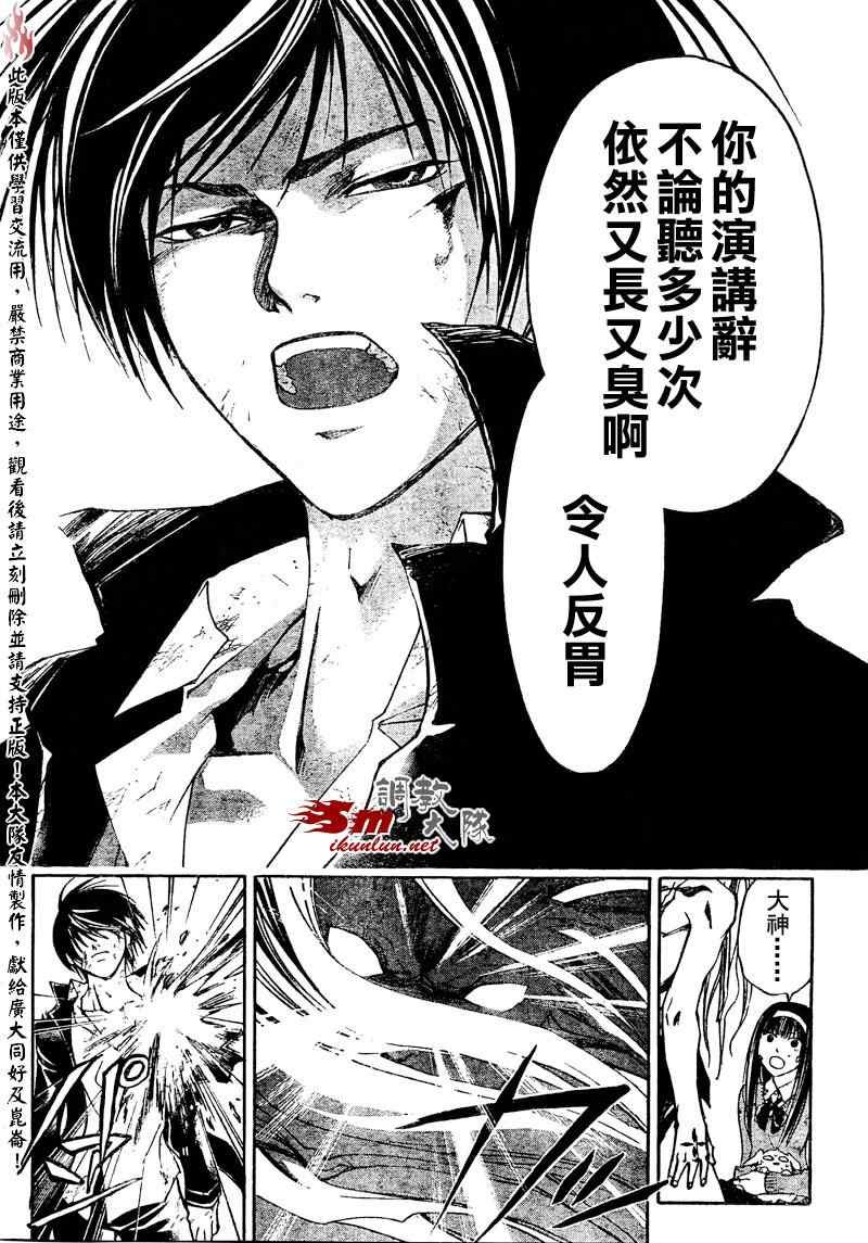 第78话