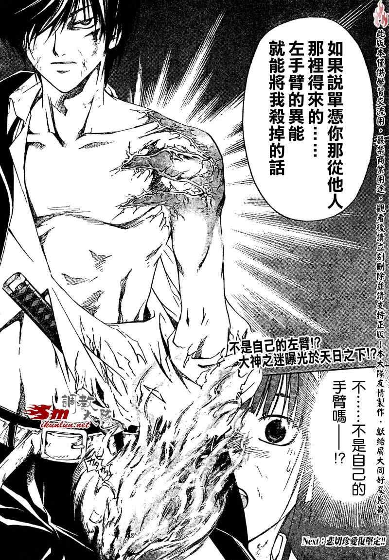 第78话