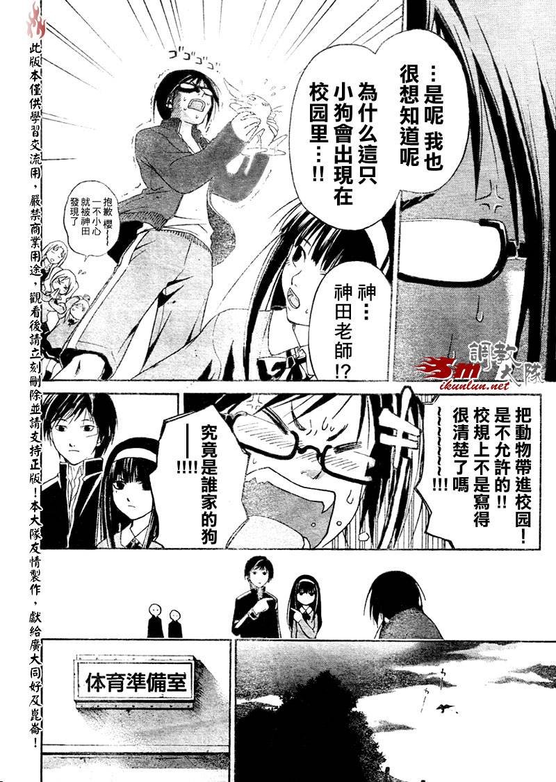 第7话