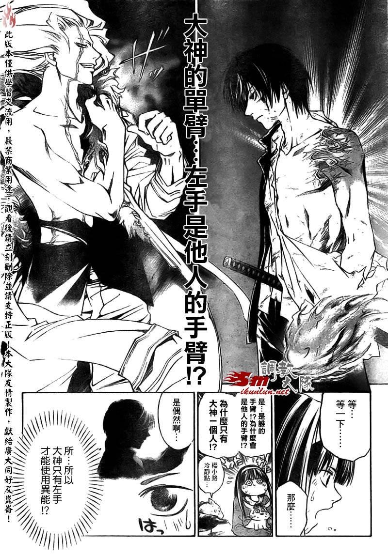 第79话