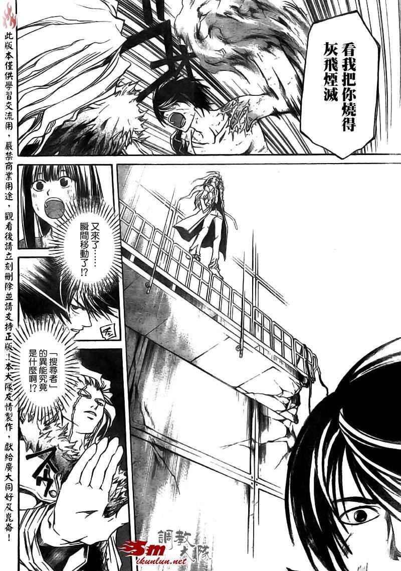第79话