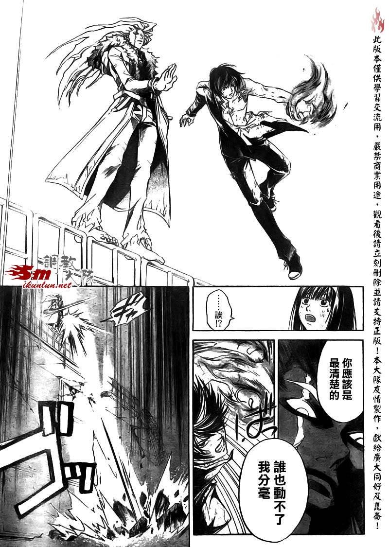 第79话