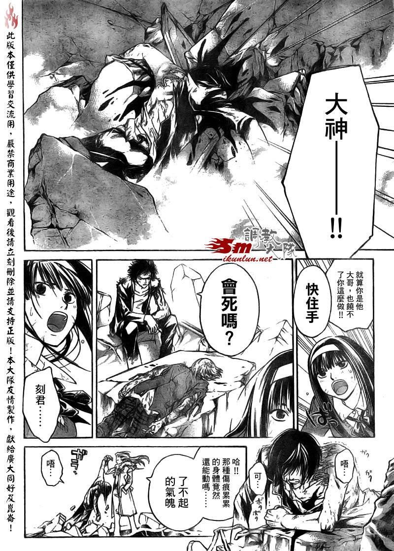 第79话