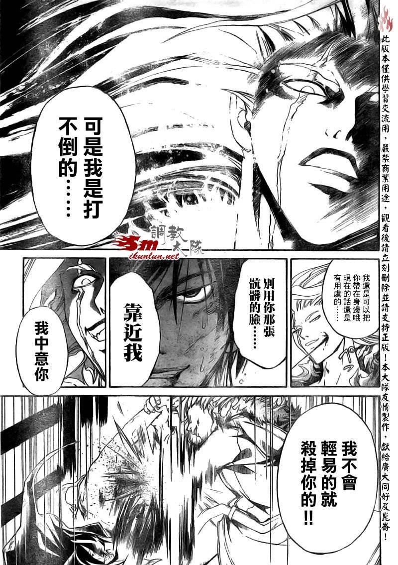 第79话