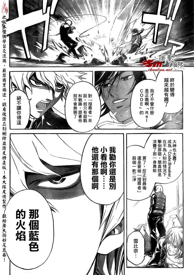 第79话