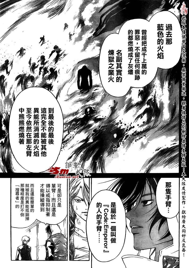 第79话
