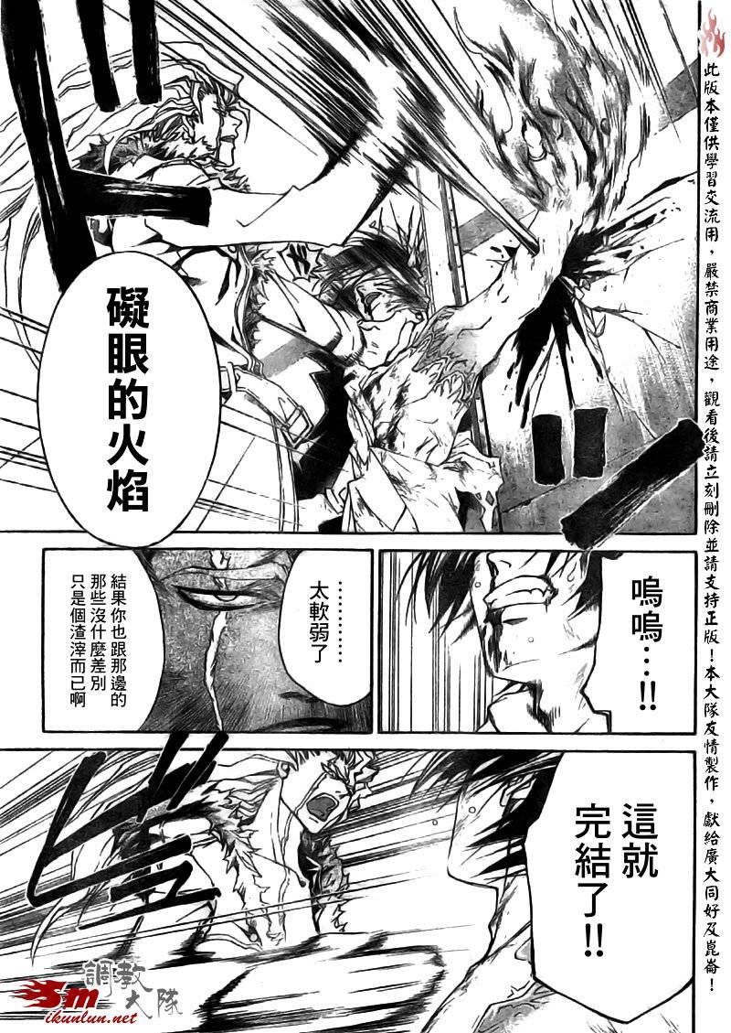 第79话