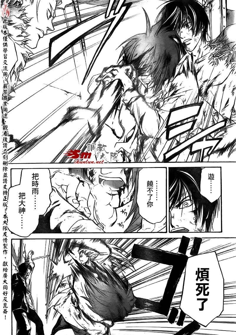 第79话
