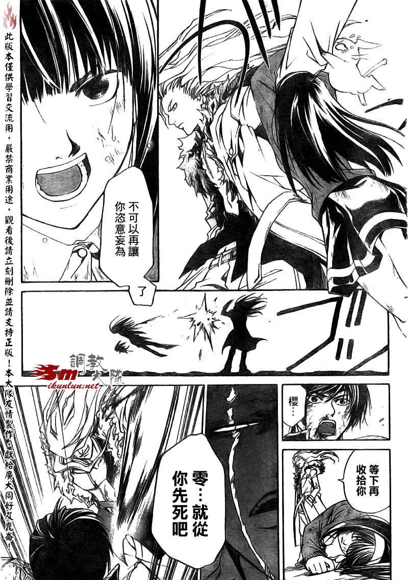 第79话