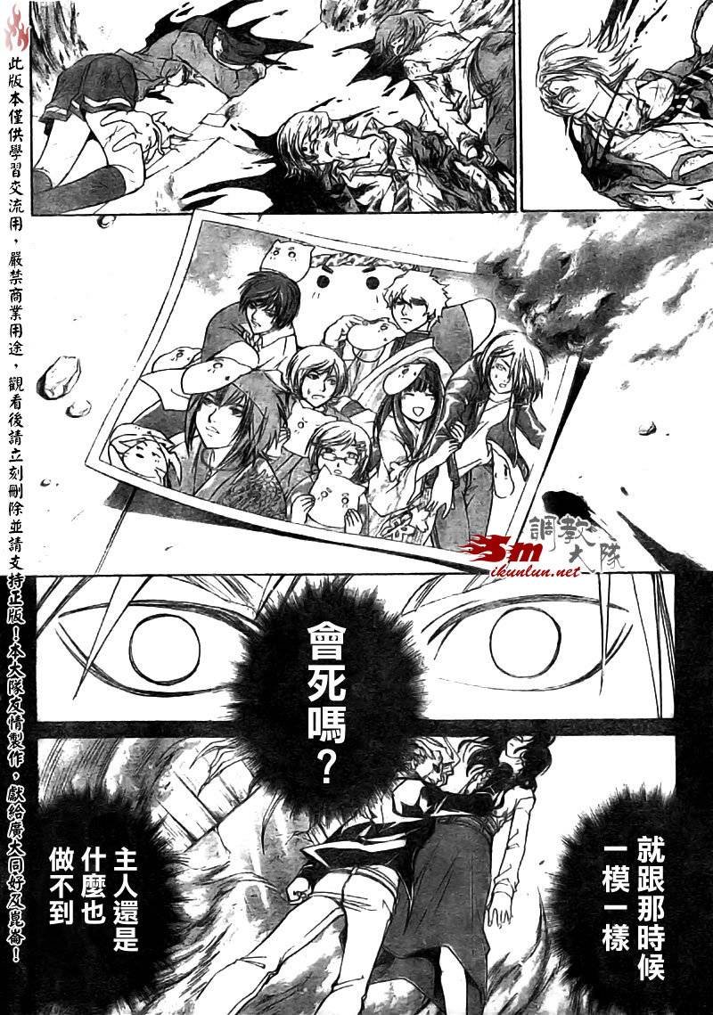 第79话