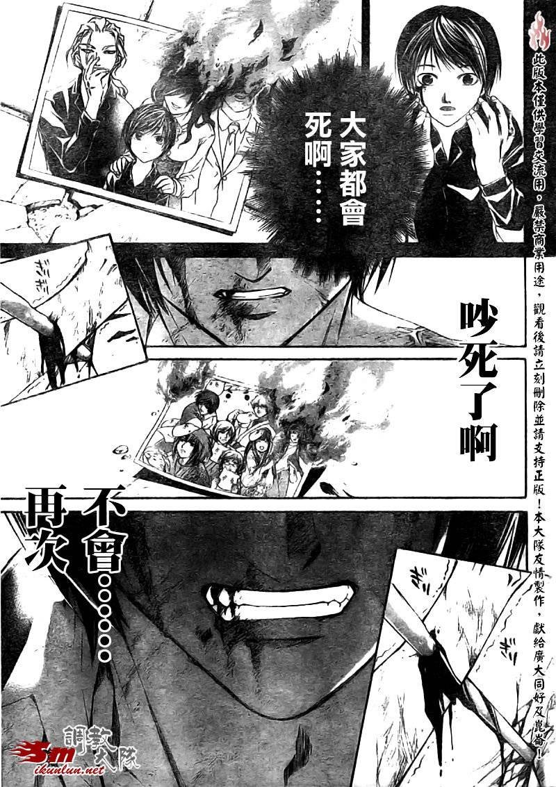 第79话
