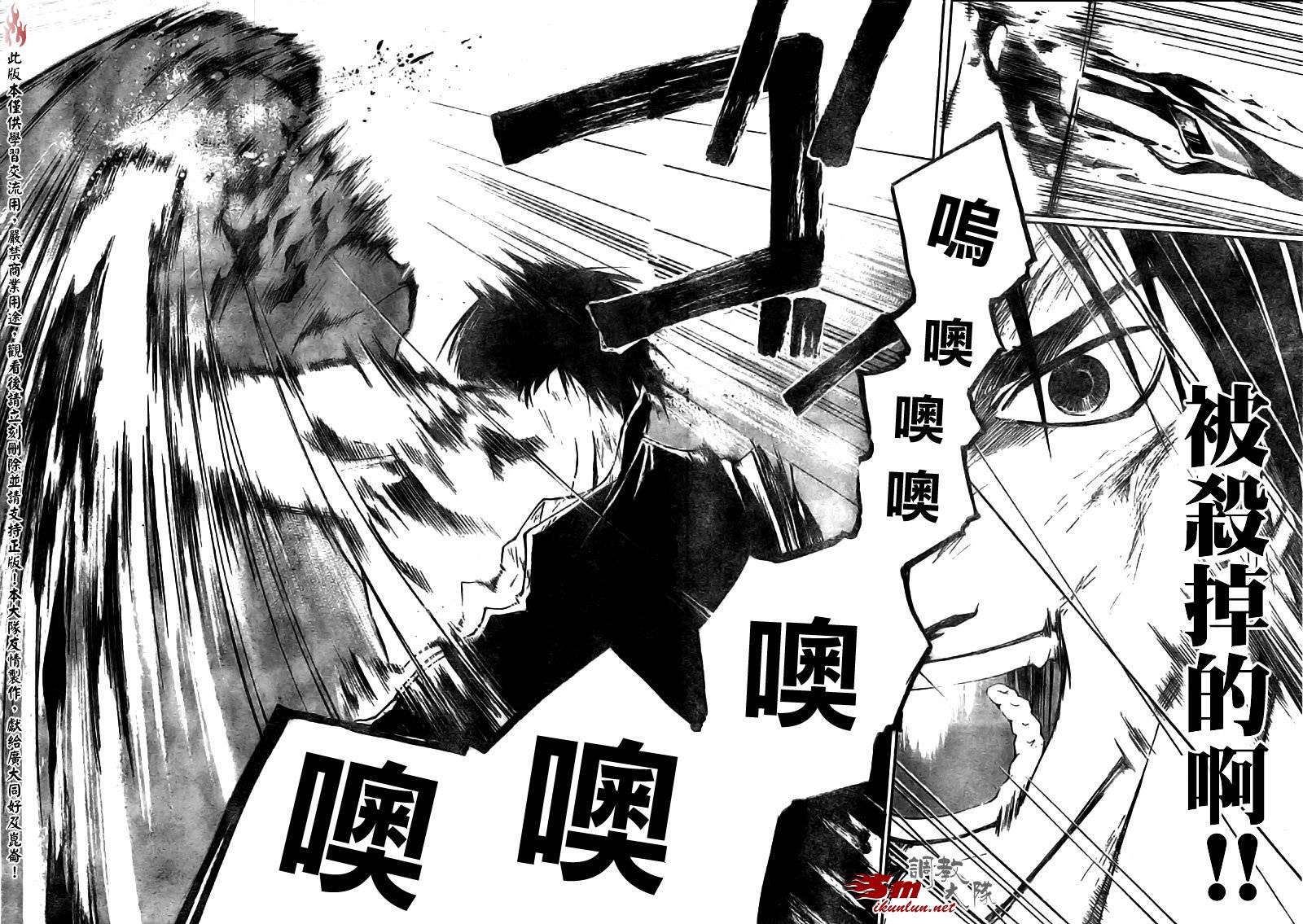 第79话
