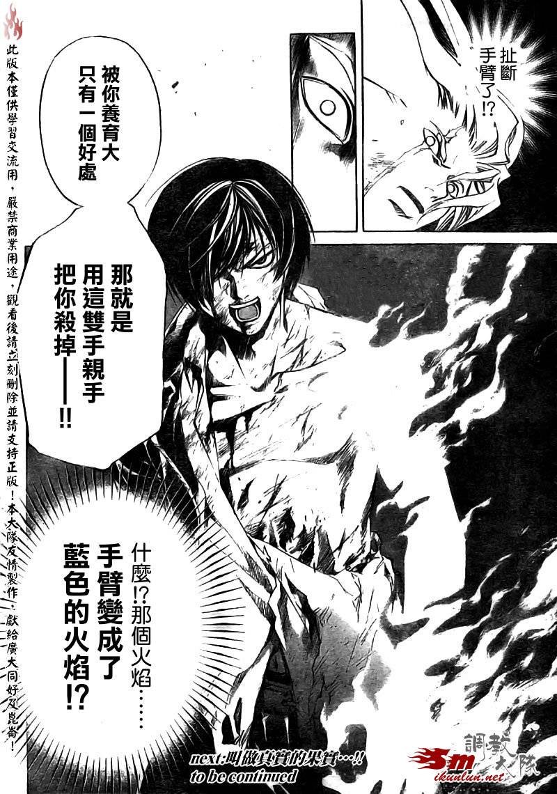 第79话
