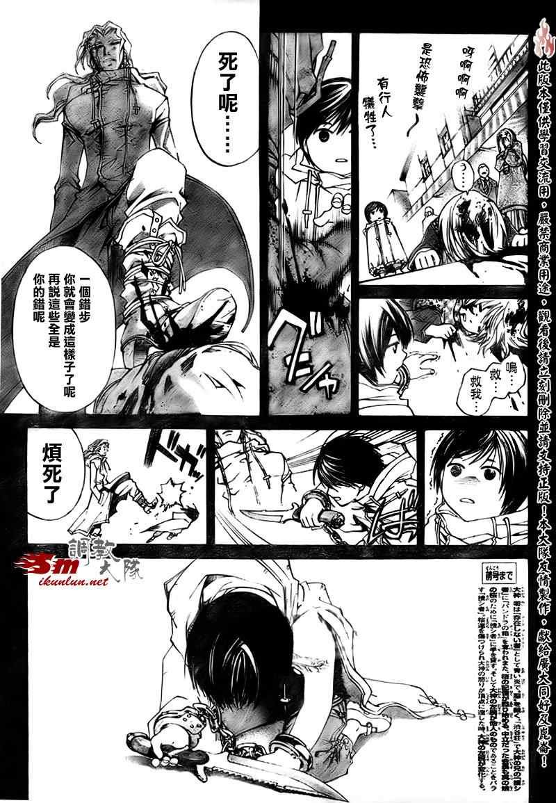 第80话