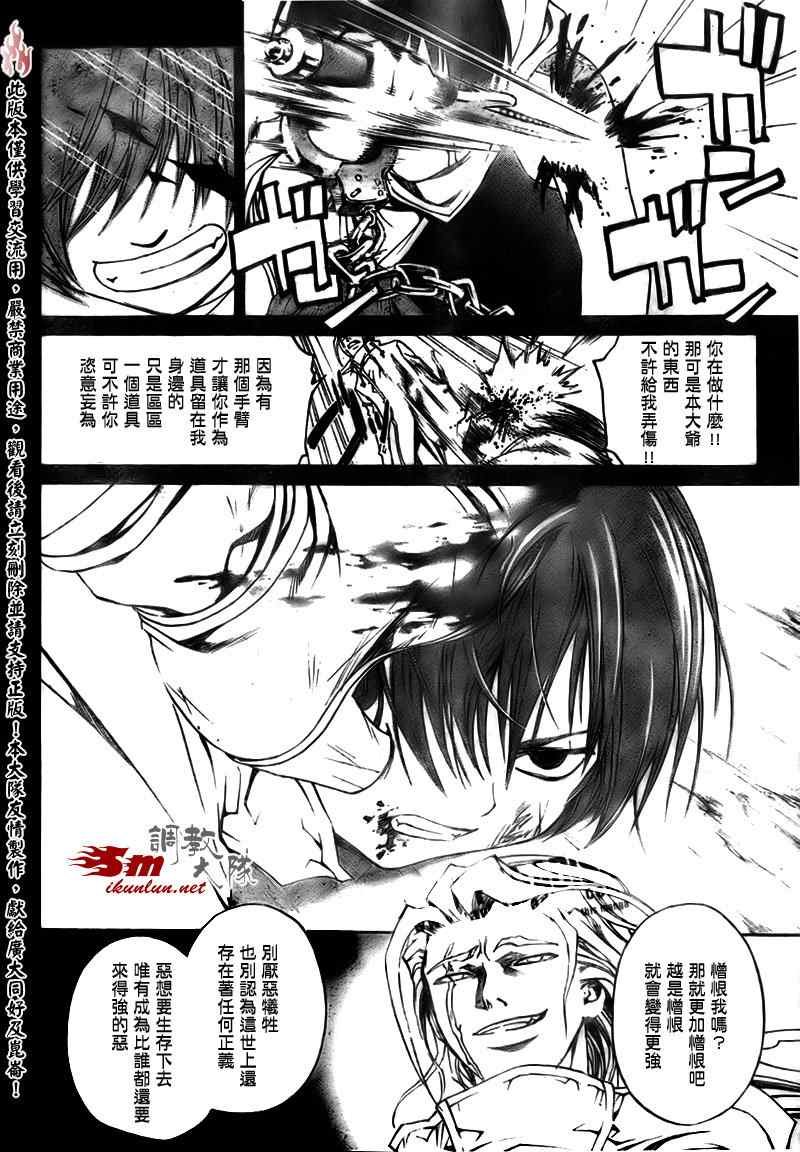 第80话