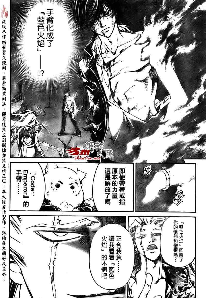 第80话