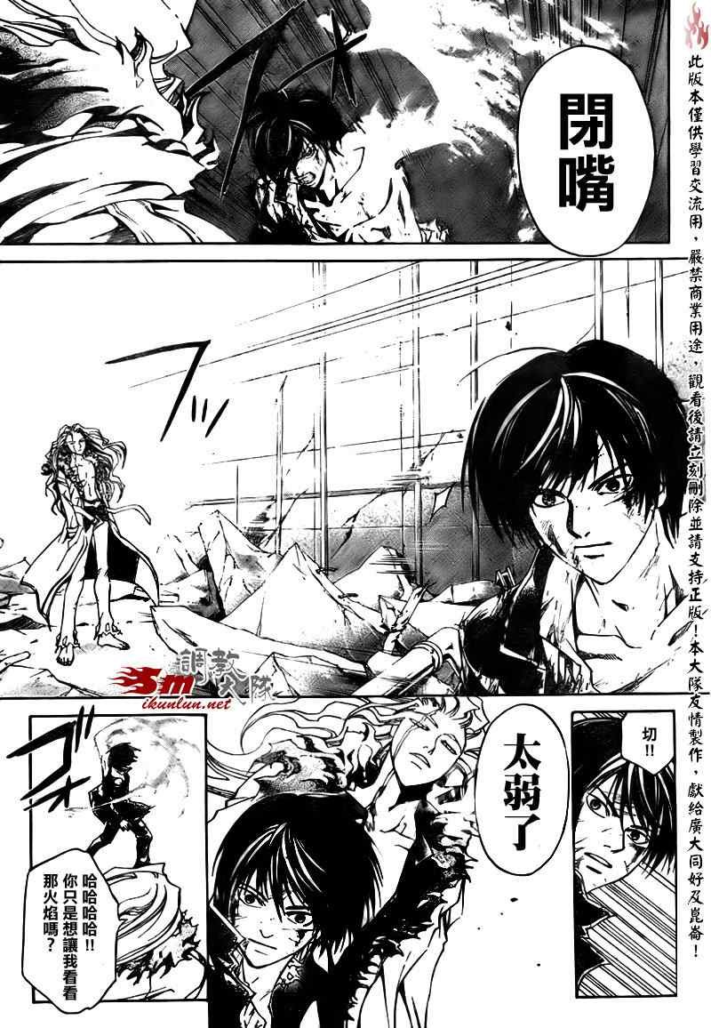 第80话