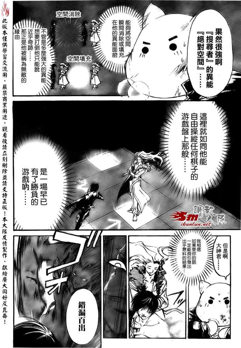 第80话