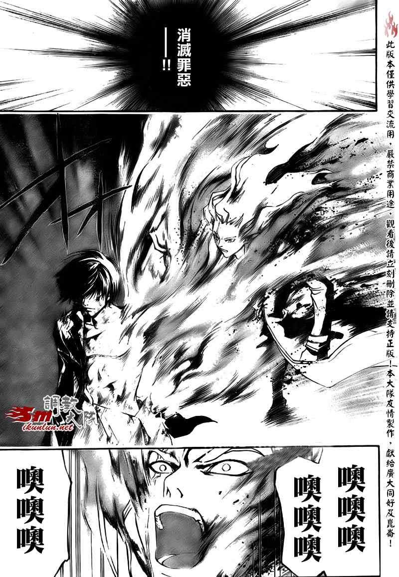 第80话