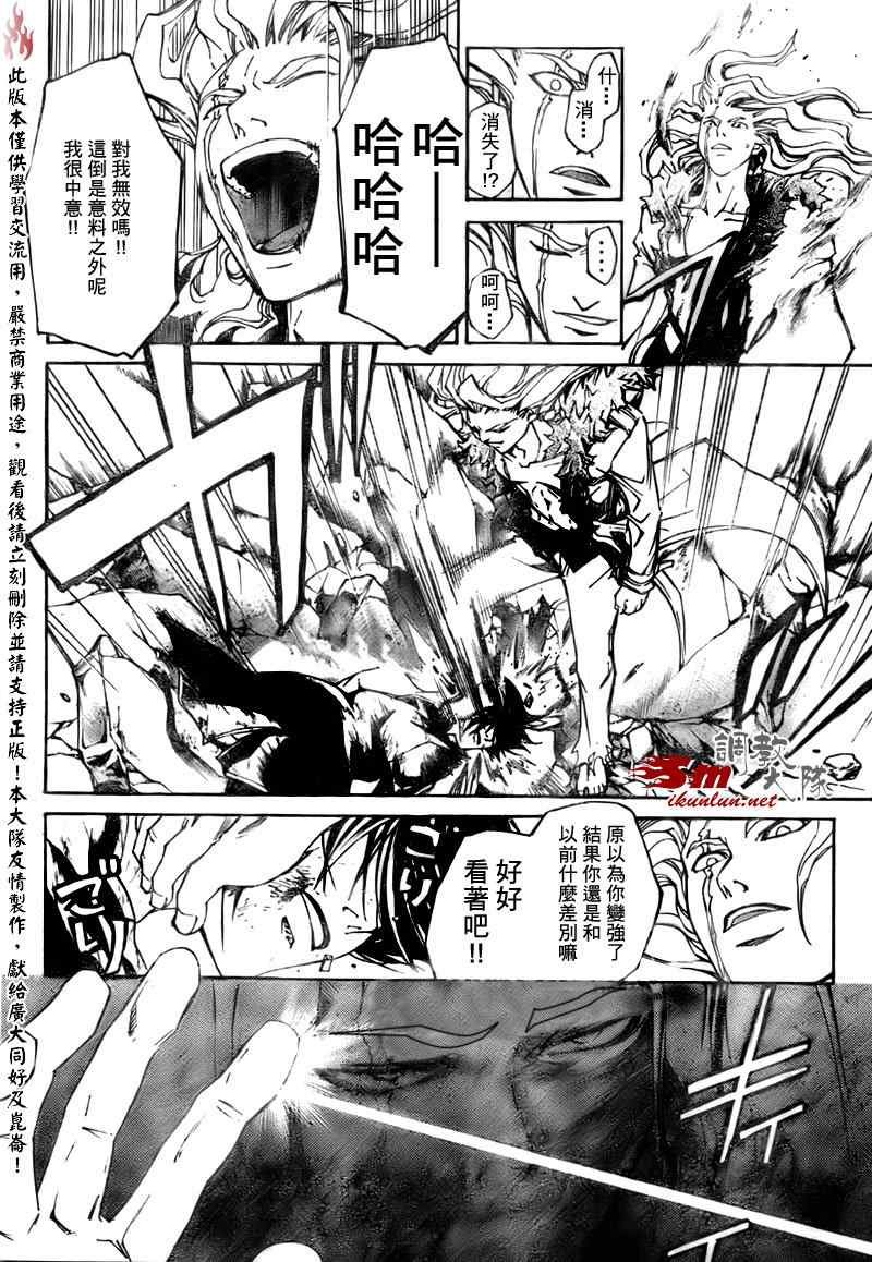 第80话