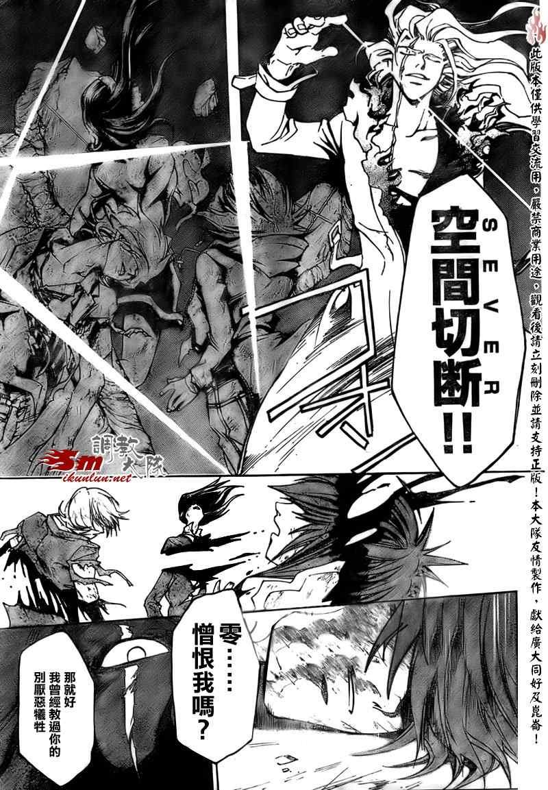 第80话