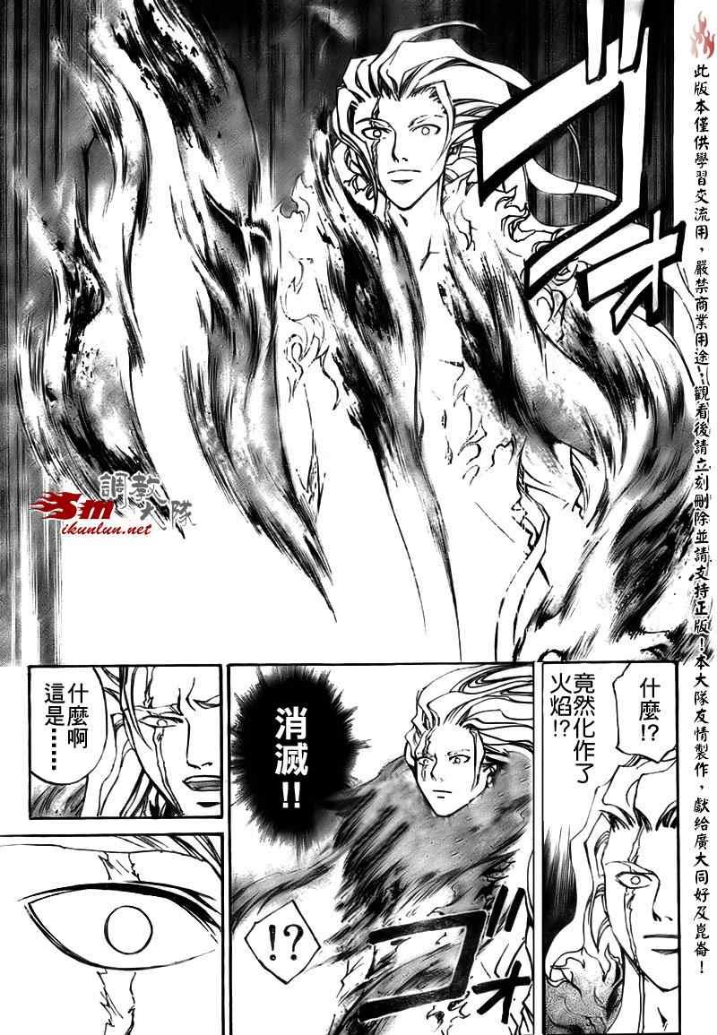 第80话