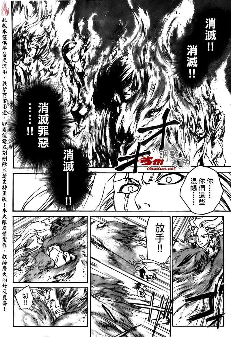 第80话