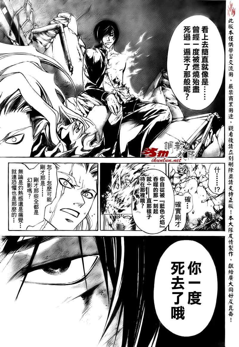第80话