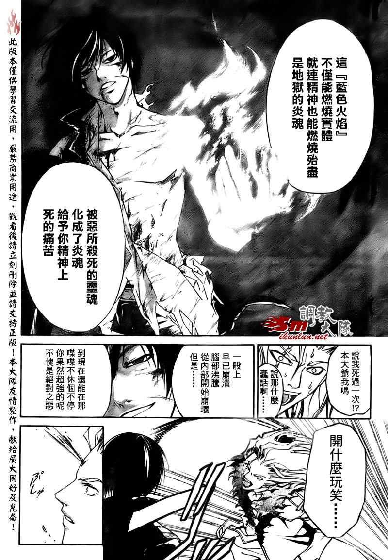 第80话