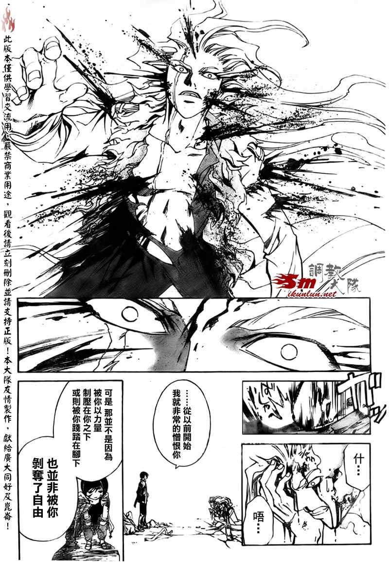 第80话
