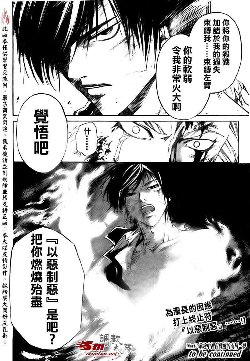 第80话