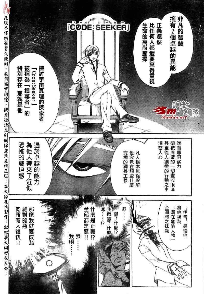 第81话
