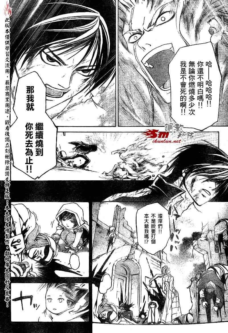 第81话