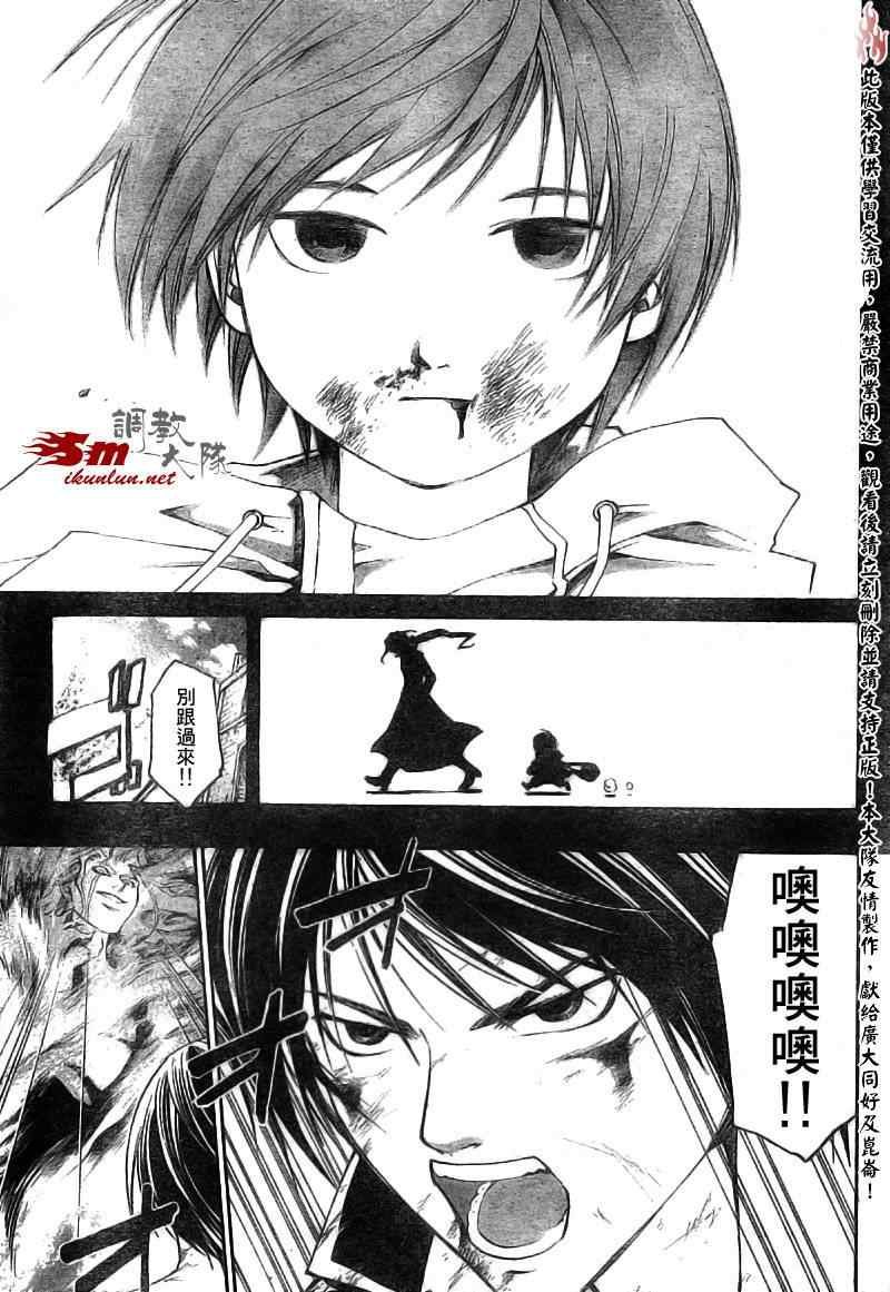 第81话
