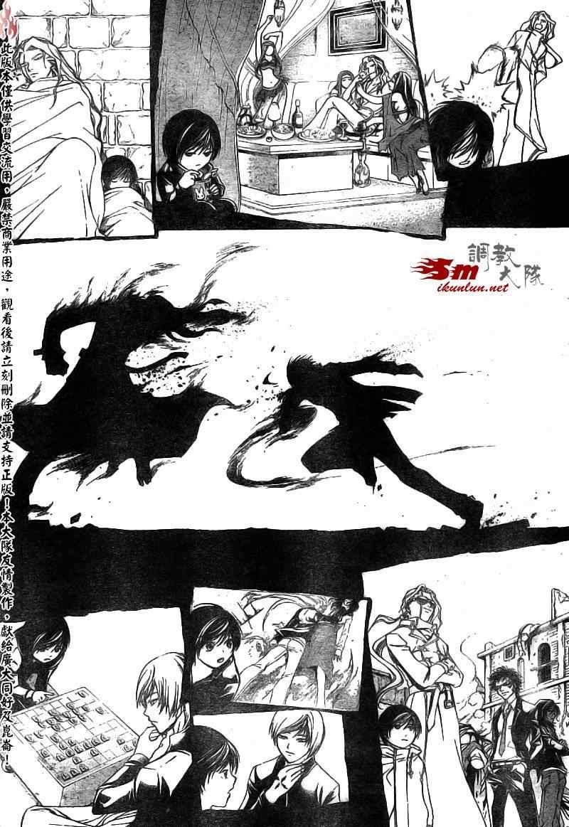 第81话