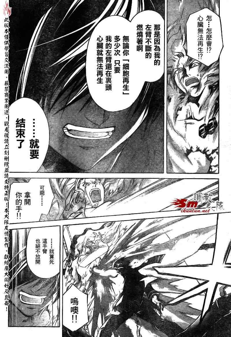 第81话