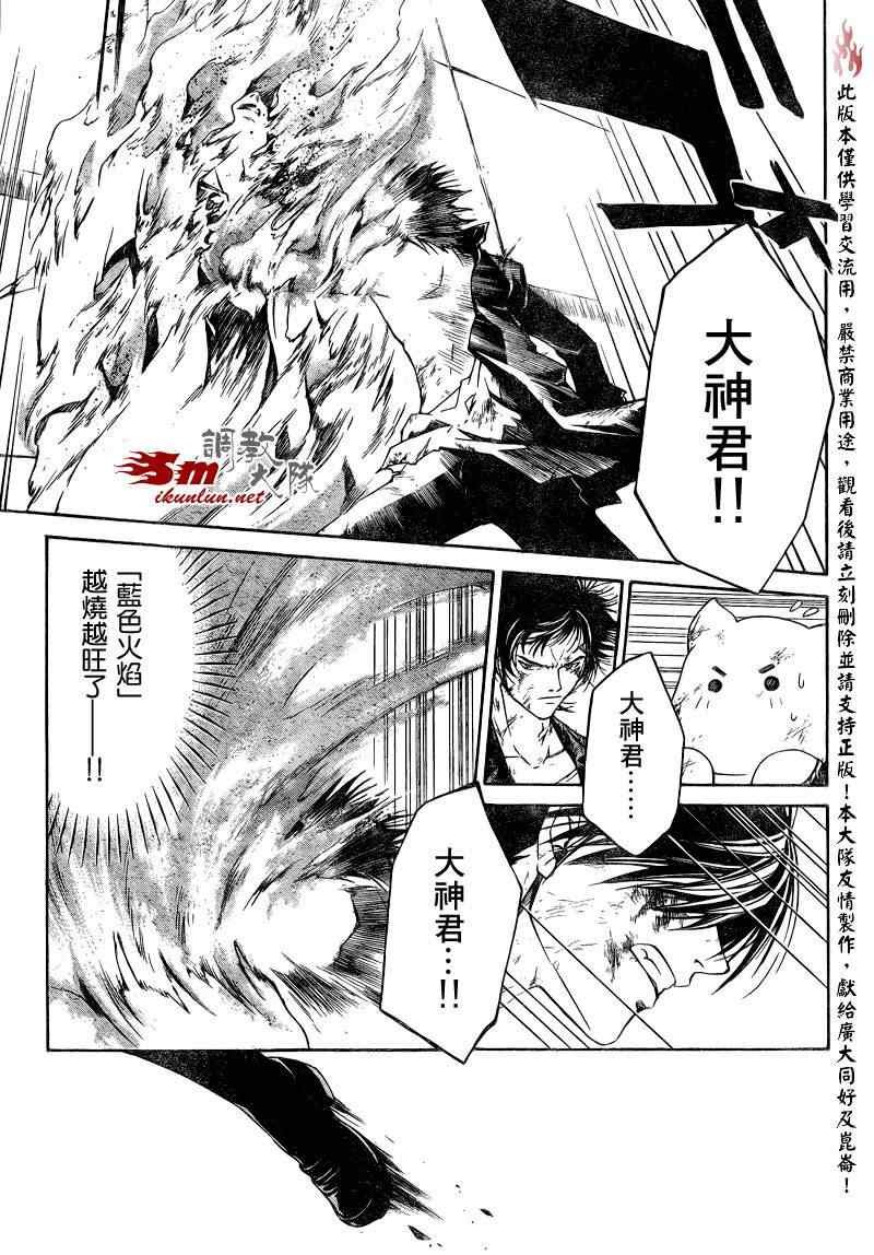 第82话